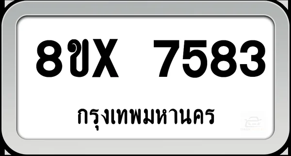 8ขx 7583 ทะเบียนรถ กทม. image 1
