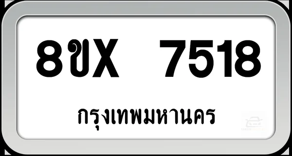 8ขx 7518 ทะเบียนรถ กทม. image 1