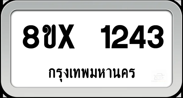 8ขx 1243 ทะเบียนรถ กทม. image 1