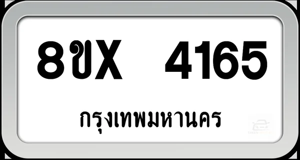 8ขx 4165 ทะเบียนรถ กทม. image 1 8ขx 4165 ทะเบียนรถ กทม. image 1