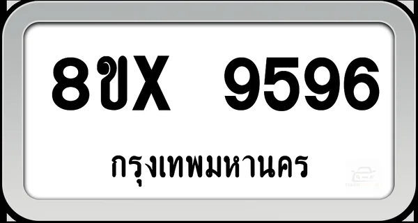 8ขx 9596 ทะเบียนรถ กทม. image 1 8ขx 9596 ทะเบียนรถ กทม. image 1
