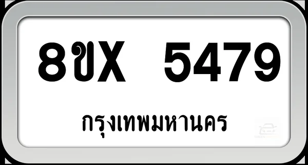 8ขx 5479 ทะเบียนรถ กทม. image 1 8ขx 5479 ทะเบียนรถ กทม. image 1
