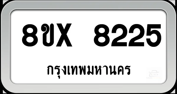 8ขx 8225 ทะเบียนรถ กทม. image 1 8ขx 8225 ทะเบียนรถ กทม. image 1