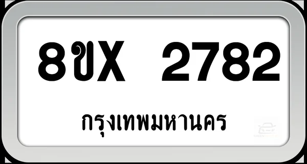 8ขx 2782 ทะเบียนรถ กทม. image 1