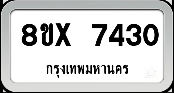 8ขx 7430 ทะเบียนรถ กทม. image 1 8ขx 7430 ทะเบียนรถ กทม. image 1
