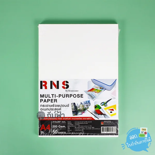 Renaissance กระดาษวาดเขียน แบบผิวเรียบ ขนาด A4 200 แกรม 50 แผ่น/ห่อ Renaissance กระดาษวาดเขียน แบบผิวเรียบ ขนาด A4 200 แกรม 50 แผ่น/ห่อ