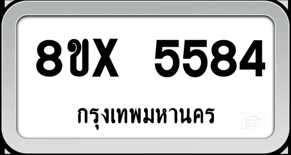 8ขx 5584 ทะเบียนรถ กทม. image 1 8ขx 5584 ทะเบียนรถ กทม. image 1