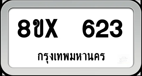8ขx 623 ทะเบียนรถ กทม. image 1
