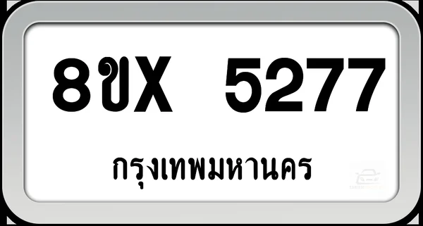 8ขx 5277 ทะเบียนรถ กทม. image 1