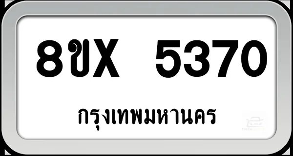 8ขx 5370 ทะเบียนรถ กทม. image 1 8ขx 5370 ทะเบียนรถ กทม. image 1