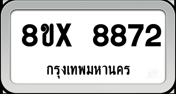 8ขx 8872 ทะเบียนรถ กทม. image 1 8ขx 8872 ทะเบียนรถ กทม. image 1