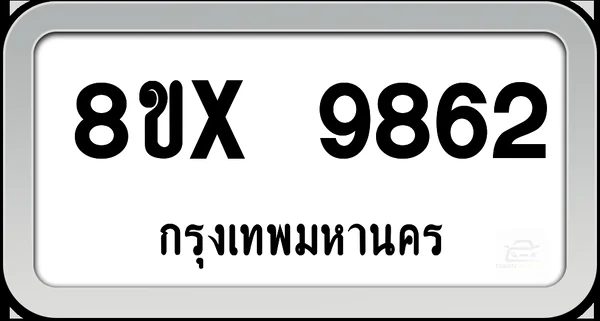 8ขx 9862 ทะเบียนรถ กทม. image 1 8ขx 9862 ทะเบียนรถ กทม. image 1