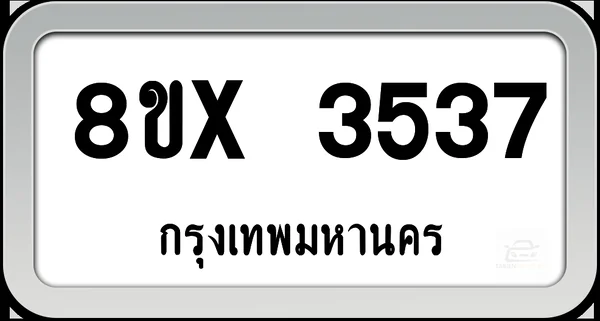 8ขx 3537 ทะเบียนรถ กทม. image 1 8ขx 3537 ทะเบียนรถ กทม. image 1