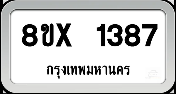 8ขx 1387 ทะเบียนรถ กทม. image 1 8ขx 1387 ทะเบียนรถ กทม. image 1