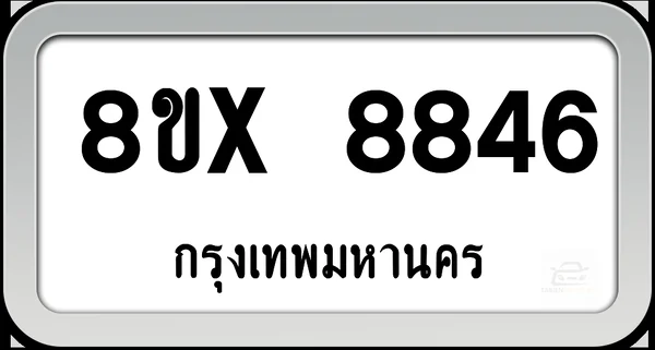8ขx 8846 ทะเบียนรถ กทม. image 1 8ขx 8846 ทะเบียนรถ กทม. image 1