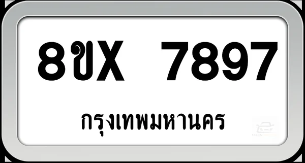 8ขx 7897 ทะเบียนรถ กทม. image 1 8ขx 7897 ทะเบียนรถ กทม. image 1