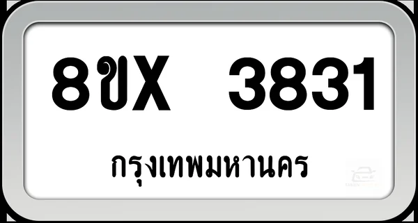 8ขx 3831 ทะเบียนรถ กทม. image 1
