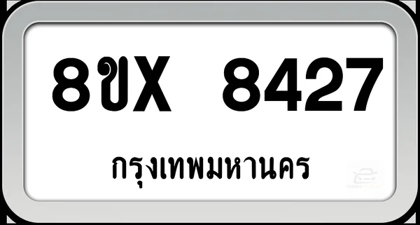 8ขx 8427 ทะเบียนรถ กทม. image 1 8ขx 8427 ทะเบียนรถ กทม. image 1