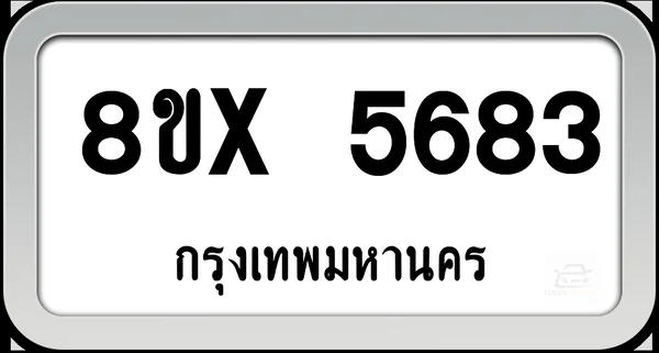 8ขx 5683 ทะเบียนรถ กทม. image 1 8ขx 5683 ทะเบียนรถ กทม. image 1