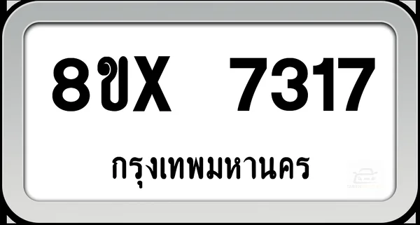 8ขx 7317 ทะเบียนรถ กทม. image 1