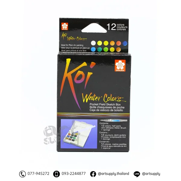 สีน้ำตลับ+พู่กัน Koi 12 สี+พู่กันแทงค์ สีน้ำตลับ+พู่กัน Koi 12 สี+พู่กันแทงค์