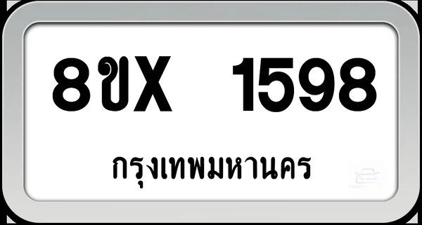8ขx 1598 ทะเบียนรถ กทม. image 1 8ขx 1598 ทะเบียนรถ กทม. image 1