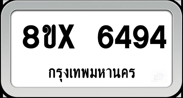 8ขx 6494 ทะเบียนรถ กทม. image 1 8ขx 6494 ทะเบียนรถ กทม. image 1
