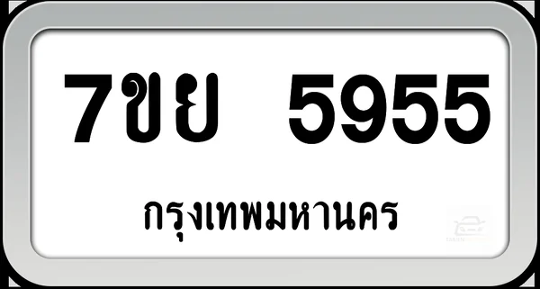 7ขย 5955 ทะเบียนรถ กทม.พร้อมส่ง image 1 7ขย 5955 ทะเบียนรถ กทม.พร้อมส่ง image 1