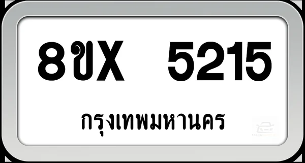 8ขx 5215 ทะเบียนรถ กทม. image 1 8ขx 5215 ทะเบียนรถ กทม. image 1