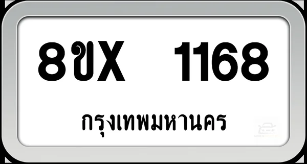 8ขx 1168 ทะเบียนรถ กทม. image 1 8ขx 1168 ทะเบียนรถ กทม. image 1