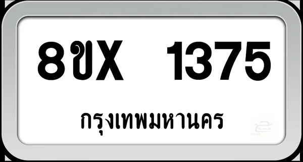 8ขx 1375 ทะเบียนรถ กทม. image 1 8ขx 1375 ทะเบียนรถ กทม. image 1