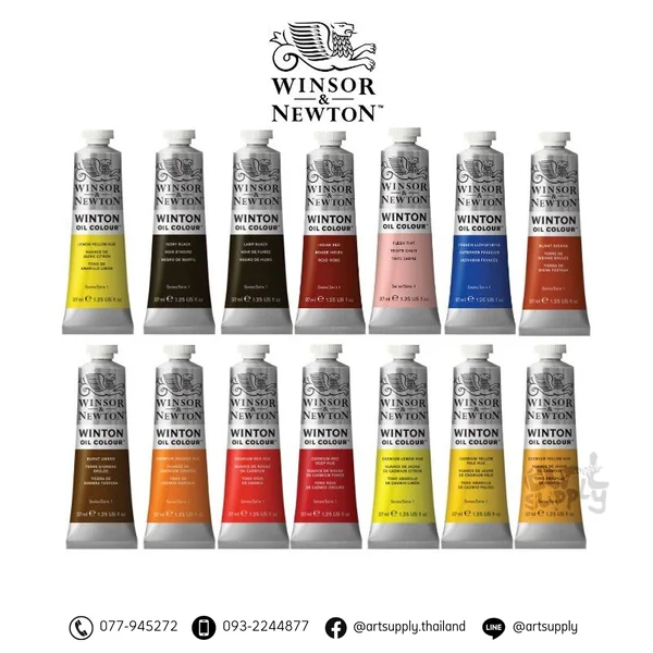 สีน้ำมัน Winton (Winsor & Newton) ขนาด 37 ml. สีน้ำมัน Winton (Winsor & Newton) ขนาด 37 ml.