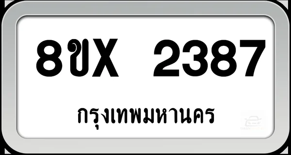 8ขx 2387 ทะเบียนรถ กทม. image 1