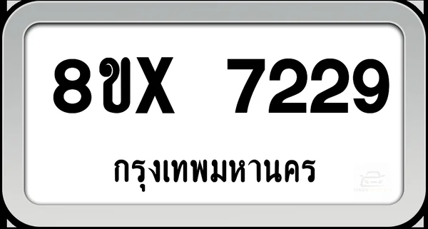 8ขx 7229 ทะเบียนรถ กทม. image 1 8ขx 7229 ทะเบียนรถ กทม. image 1