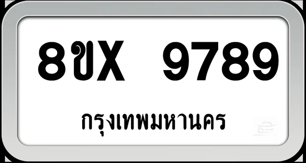 8ขx 9789 ทะเบียนรถ กทม. image 1 8ขx 9789 ทะเบียนรถ กทม. image 1