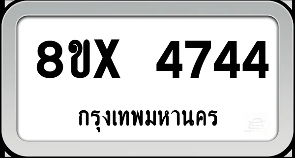 8ขx 4744 ทะเบียนรถ กทม. image 1 8ขx 4744 ทะเบียนรถ กทม. image 1