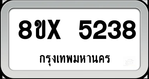 8ขx 5238 ทะเบียนรถ กทม. image 1