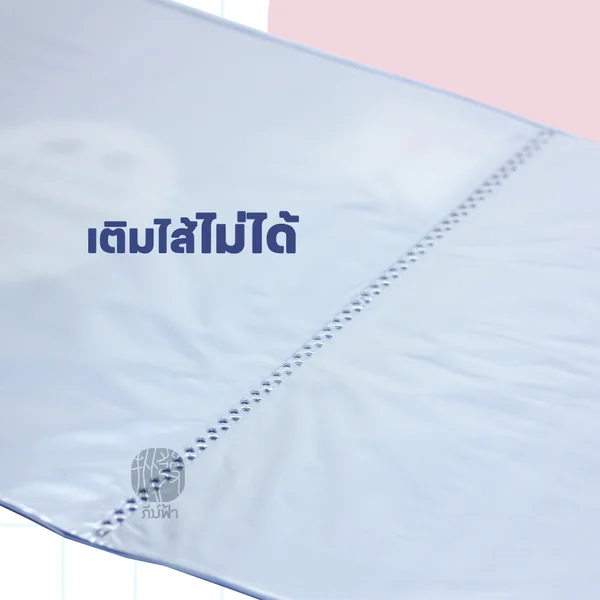 แฟ้มสะสมผลงาน A4/20ไส้ (เติมไส้ไม่ได้) MT ZLC-236 Little Princess image 2