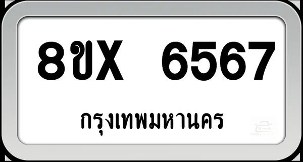 8ขx 6567 ทะเบียนรถ กทม. image 1 8ขx 6567 ทะเบียนรถ กทม. image 1