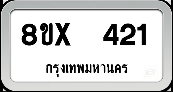 8ขx 421 ทะเบียนรถ กทม. image 1 8ขx 421 ทะเบียนรถ กทม. image 1