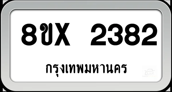 8ขx 2382 ทะเบียนรถ กทม. image 1 8ขx 2382 ทะเบียนรถ กทม. image 1