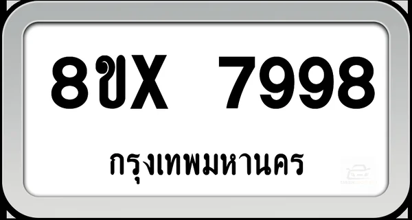 8ขx 7998 ทะเบียนรถ กทม. image 1