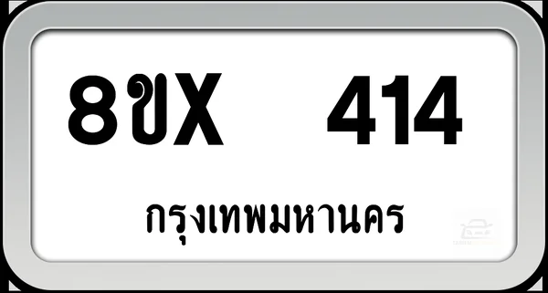 8ขx 414 ทะเบียนรถ กทม. image 1 8ขx 414 ทะเบียนรถ กทม. image 1