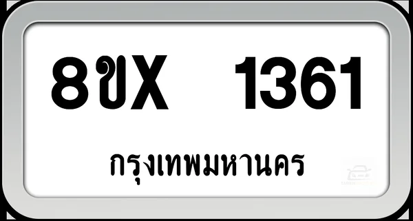 8ขx 1361 ทะเบียนรถ กทม. image 1 8ขx 1361 ทะเบียนรถ กทม. image 1