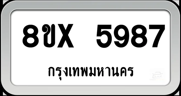 8ขx 5987 ทะเบียนรถ กทม. image 1 8ขx 5987 ทะเบียนรถ กทม. image 1