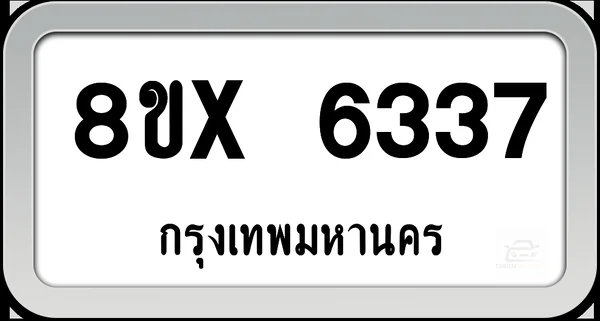 8ขx 6337 ทะเบียนรถ กทม. image 1 8ขx 6337 ทะเบียนรถ กทม. image 1
