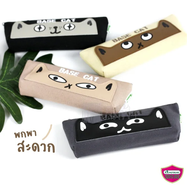 กระเป๋าดินสอ กระเป๋าซิปผ้าแคนวาส ลาย BASE CAT : Master Art รุ่น 602 image 2