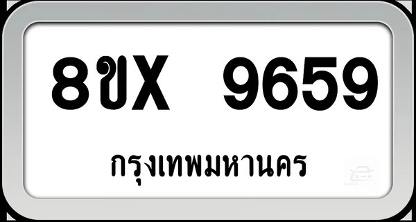 8ขx 9659 ทะเบียนรถ กทม. image 1 8ขx 9659 ทะเบียนรถ กทม. image 1