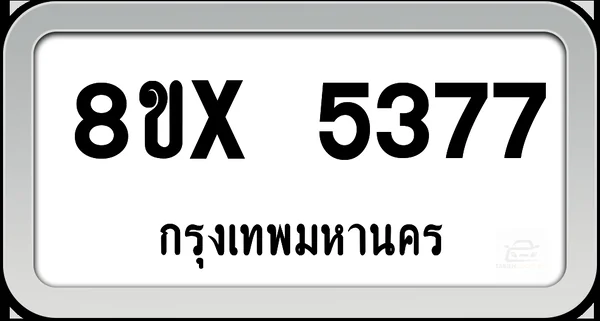 8ขx 5377 ทะเบียนรถ กทม. image 1 8ขx 5377 ทะเบียนรถ กทม. image 1