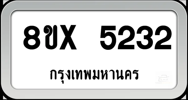 8ขx 5232 ทะเบียนรถ กทม. image 1